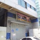 남동114 이미지