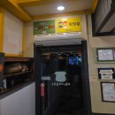 채상궁 | 수원 화서역먹자골목 샤브샤브 무한리필 채상궁 후기