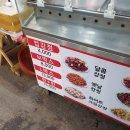 쌈바닭강정 이미지