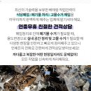 로얄자동차공업사 이미지