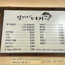의성마늘황토메기영어조합
