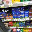 씨유 대치태양점 이미지