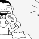 별난치킨 이미지