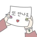 꿈꾸는호두 이미지