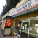 럭키남서울상가