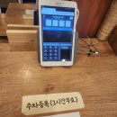 송도해장국 송도신도시점 | 인천 현대옥 송도신도시점 남부식 콩나물국밥 후기