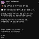 마블스튜디오 조나단 메이저스 공식 해고 이미지