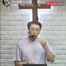 여호수아 5장-2 유월절과 가나안 땅의 소산을 먹음 (수 5:10~12) 이미지