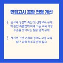 카이스트학원 - 용인시 수지구 정평로 34-1 | 카이스트학원