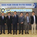 (주)지에프퍼멘텍 이미지