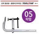 스타툴