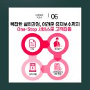 비전전기 - 천안시 동남구 구성10길 17 | 비전전기