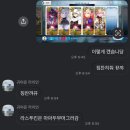 빛나 덕질근황(FGO페그오 주장1 오딜콜 / 명일방주 던전밥 콜라보 / 영화 라스트마일 후기) +일상짤(?)
