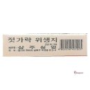 삼주식당 이미지