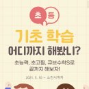 도서출판포인트