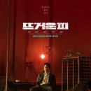 피23
