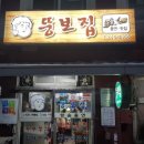 중앙동246 이미지