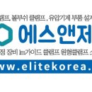 (주)디에이솔루션 이미지