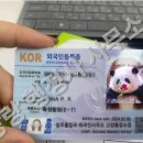 낭랑 행정사 사무소 이미지