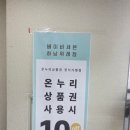 베하위례점 네이버블로그