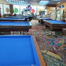허슬러 당구장 이미지