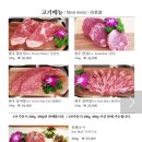 송운한우 이미지