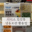 하나로소분 이미지