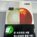 옹골진치킨 | [블챌] 2025년 9월 일상 이모저모