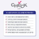 오엔케이 | 오엔케이(액티브-브레인)체험단후기작성 캐시딜체험단