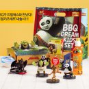 (주)드림볼 이미지