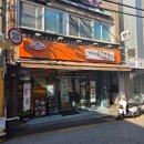 빵굽는쉐프의꿈 | 용산 해방촌 빵집 추천 - 빵굽는쉐프의꿈 12종류 빵 먹어본 후기(영업시간, 빵 종류, 가격, 대한민국...