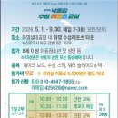 이디야커피부산화명점 | //부산 빠지// 화명수상레포츠타운 | 낙동강 수상레포츠교실 무료 이용 후기 + 수상스키