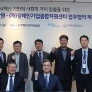 기업가치개발원 이미지