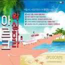 아이엠뷰티코스메틱 이미지