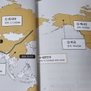 세계지리 여행 이미지