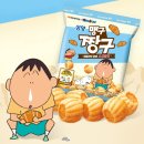 히말라야 | 🥐 삼양 맹구짱구 히말라야 암염 소금빵맛 솔직후기