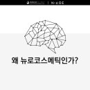 마르지아