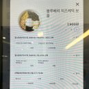 강남제일타워 | 역삼동 카페 그릭요거트 맛집 더그릭베어 강남N타워점 후기