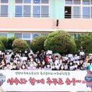 김천다수초등학교 이미지