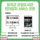 대구전자서비스 이미지