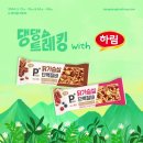하림유통 이미지