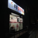 강정카센타 이미지
