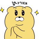 김종구닭요리맛집부산수정고관점