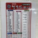 열짬뽕 웰차인 | 수서역중국집, 숨은 짬뽕 맛집 — 열짬뽕 웰차인