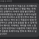 피티일프로 이미지