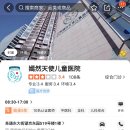 동원약국 | 생활팁] 아이 귀에서 굴러다니는 초대형 귀지 제거 후기 / &#39;베이징 언연천사아동병원(北京嫣然天使儿童...