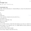 수업 2. 내 생각 공책 만들기 이미지