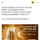 무료 증거수집 전파무기 피해자 증명서 무료 발급 세미나 알림 이미지