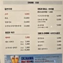 토마토ll | [선릉역 이자카야] 밤엔 이자카야가 되는 반전 매력 "나이스샤워 선릉역점"