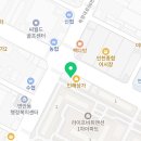 명성헬스타운